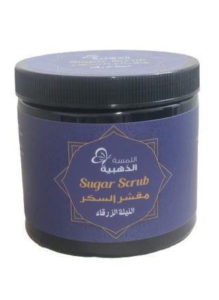 مقشر السكر بالنيلة الزرقاء 500 جرام