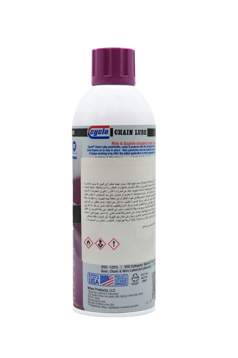 cyclo 312g/11oz Cyclo Chain Lube – Moly & Graphite Industrial Lubricant, Up to 800°F/427°C, Strong Cling to Reduce Sling-Off, Foaming Penetration, O-Ring Safe, Water & Rust Resistant, Reduces Friction & Wear, Extends Chain Life - Image 2