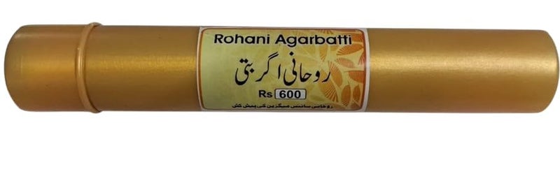 Roohani Science Incense Sticks Containing Bakoor Aroma for Meditation, Relaxation and Aromatherapy. - Image 1