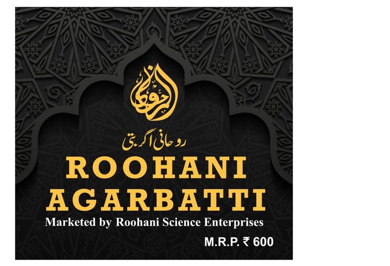 Roohani Science Incense Sticks Containing Bakoor Aroma for Meditation, Relaxation and Aromatherapy. - Image 3