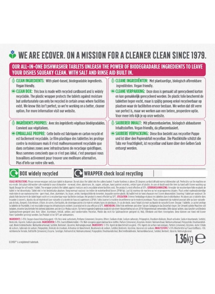إكوفر أقراص غسالة الأطباق الكل في واحد - 68 ليمون وماندرين 1.36 كجم - Image 2