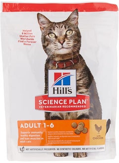 Adult Cat Food With Chicken 300 G