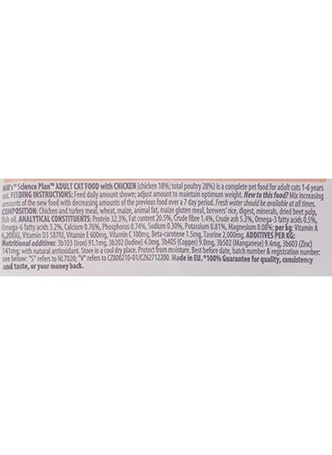 Hill's - Adult Cat Food With Chicken 300 G - Image 1
