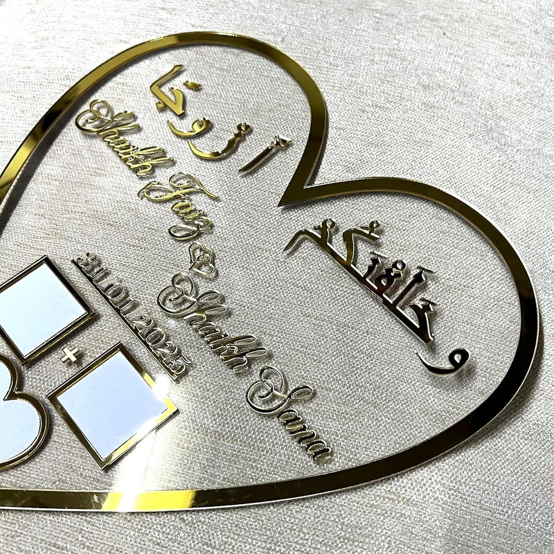 Qalb Acrylic QalbAcrylic Nikah Thumb Board Heart Shaped Thumb Plate Gold Mirror Acrylic Couple Thumb Impression Gift Fully Customizable 10 by 10 Inches - Image 5