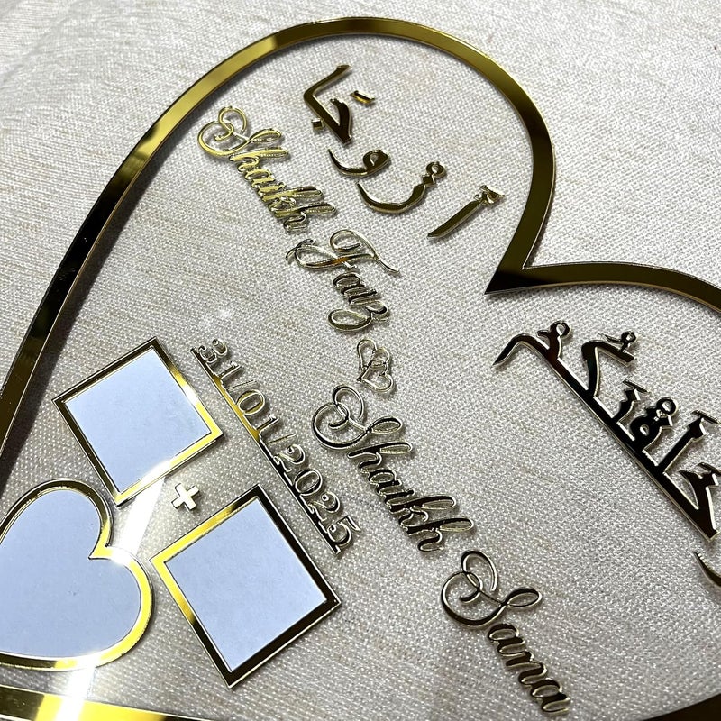 Qalb Acrylic QalbAcrylic Nikah Thumb Board Heart Shaped Thumb Plate Gold Mirror Acrylic Couple Thumb Impression Gift Fully Customizable 10 by 10 Inches - Image 4