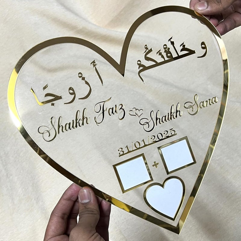 Qalb Acrylic QalbAcrylic Nikah Thumb Board Heart Shaped Thumb Plate Gold Mirror Acrylic Couple Thumb Impression Gift Fully Customizable 10 by 10 Inches - Image 1