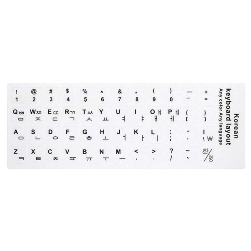 GARASANI 3 Pack Korean Keyboard Stickers, Korean Keyboard White Background with Black Lettering for Computer - Korean (Black) - Image 2