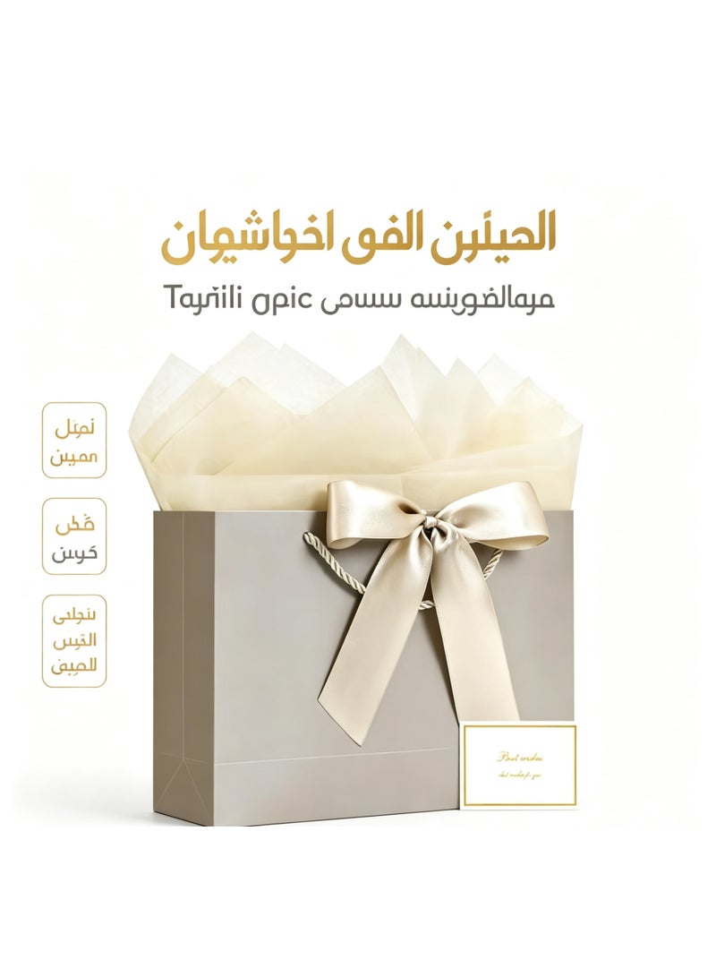 طقم حقائب هدايا متعدد الألوان بقوس ساتان، حقيبة تقديم الهدايا للزفاف، أعياد الميلاد ورمضان، قابلة للطي وتخزين بسهولة - Image 2