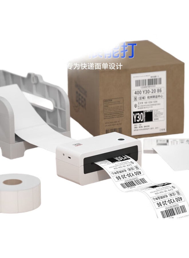 Hprt N31D Thermal Label, Single-Sheet Express Delivery Label, Electronic Shipping Label, Convenient High-Speed Express Warehouse Logistics Takeout Barcode, Self-Adhesive Commercial Printer, Single-Unit Version - Image 2