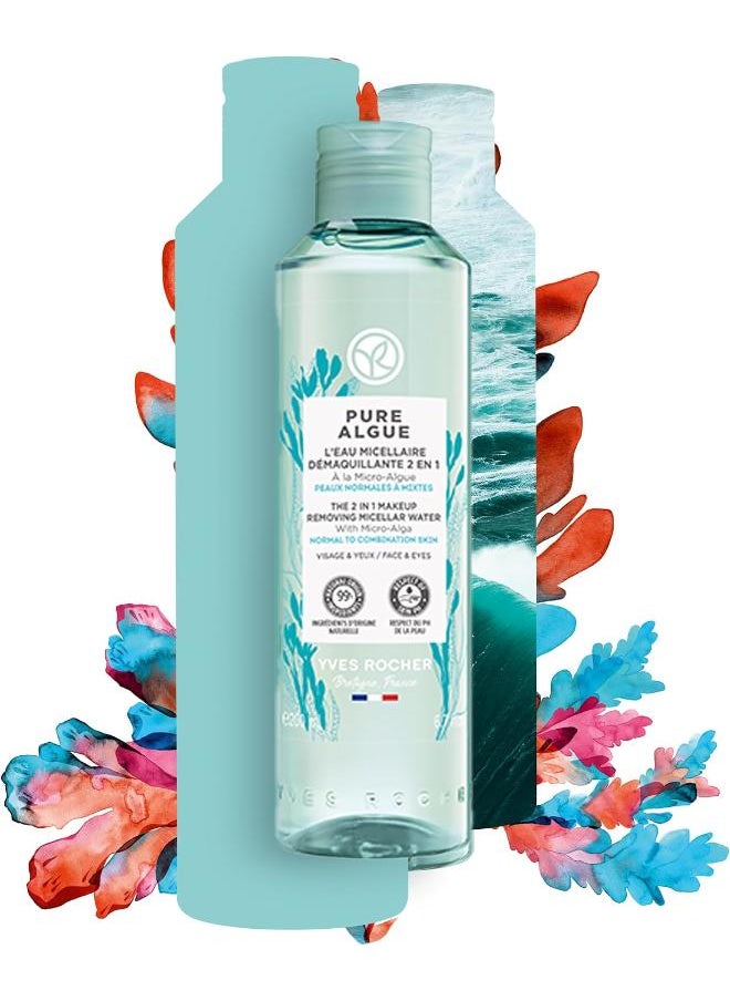 Yves Rocher 2-in-1 Makeup Removing Micellar Water 200ml  - Image 2