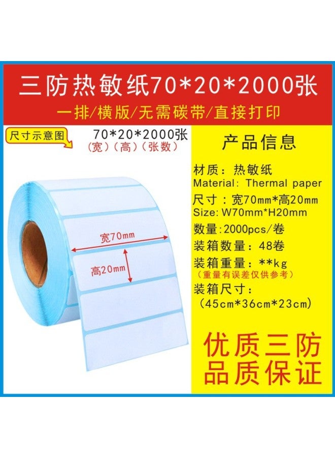 Three-proof Thermal Paper Label Paper Express Logistics Thermal Printing Paper Self-adhesive Label Bar Code Paper Sticker - Image 1