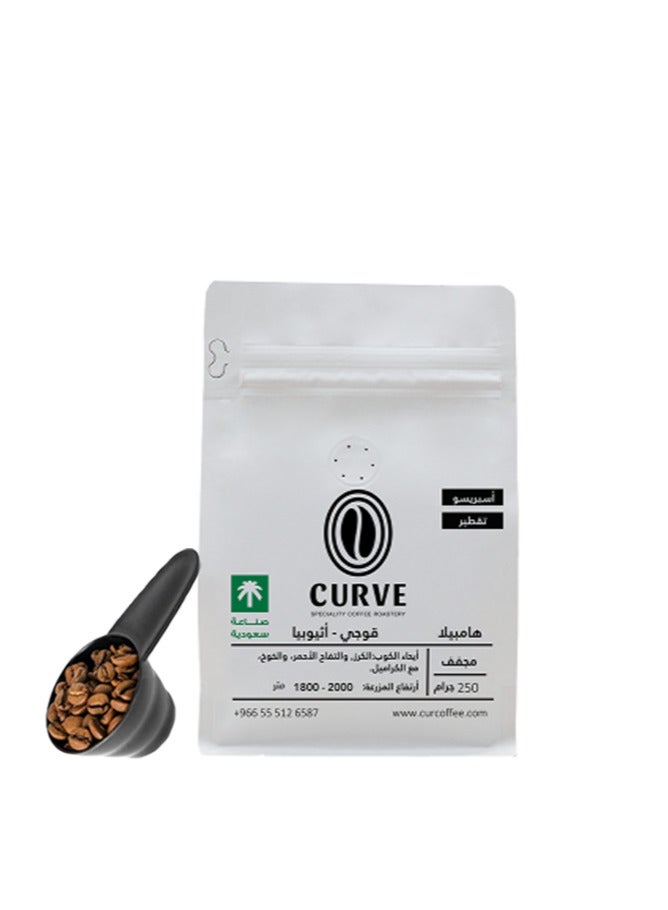 Curve Coffee bean Hambila Ethiopia dryer for Espresso And Filter 250G Unground roasted coffee beans for specialty coffee With a coffee scale spoon - Image 1