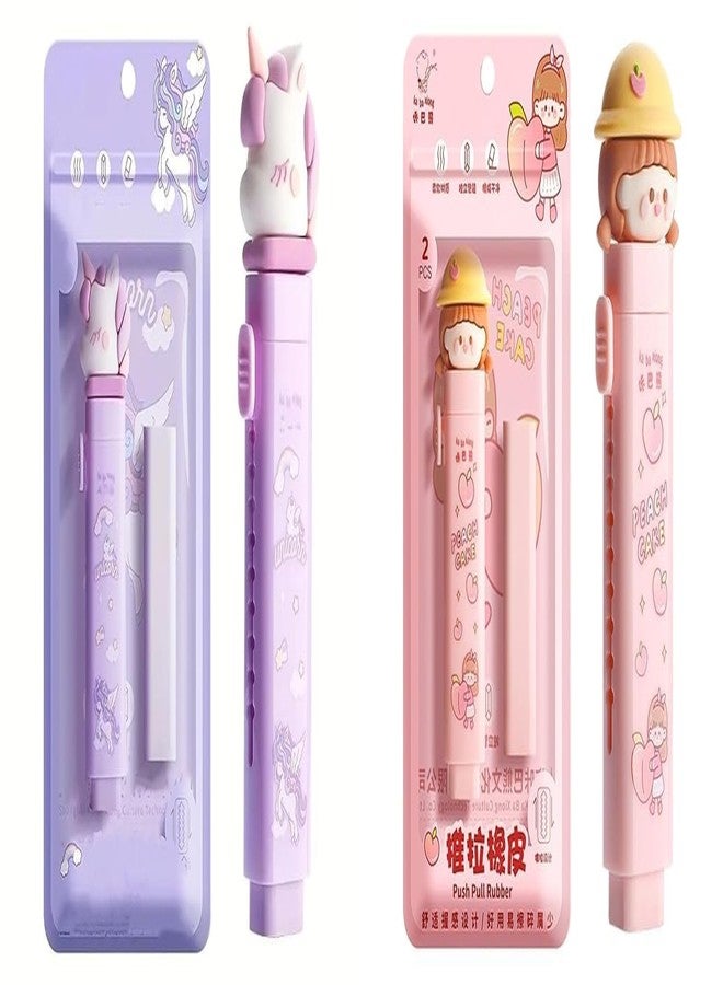 Funspark Cartoon Shaped Cute Erasers Push Pull Design Retractable Erasers Pastel Aesthetic Pencil Eraser Cute Rubber for Kids Students School Office Stationery (Purple + Pink) - Image 1