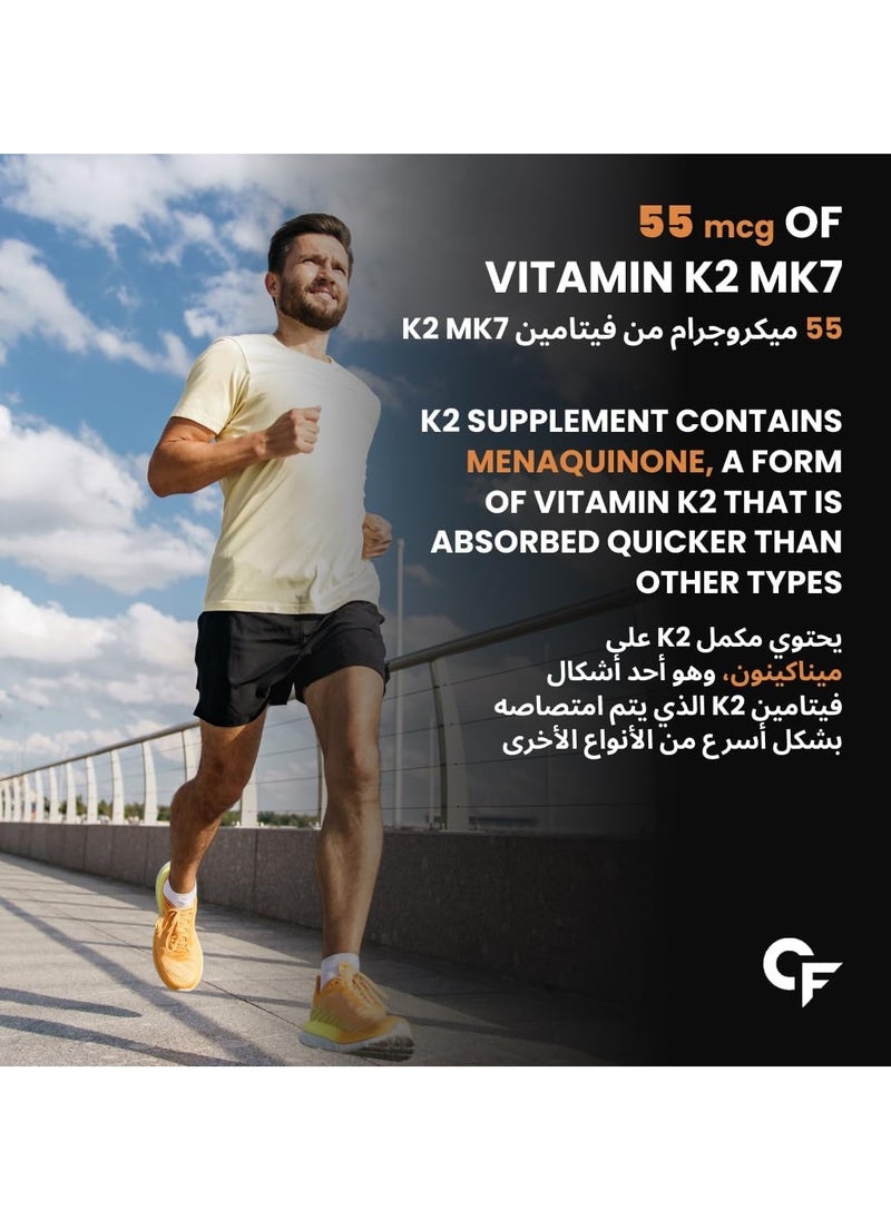 CARBAMIDE FORTE - Carbamide Forte Vitamin D3 K2 MK7 Plant Based Veg Vitamin D3 Supplement Lichen Source with Vitamin K2 MK7 Menaquinone - 120 Veg Tablets - Image 1