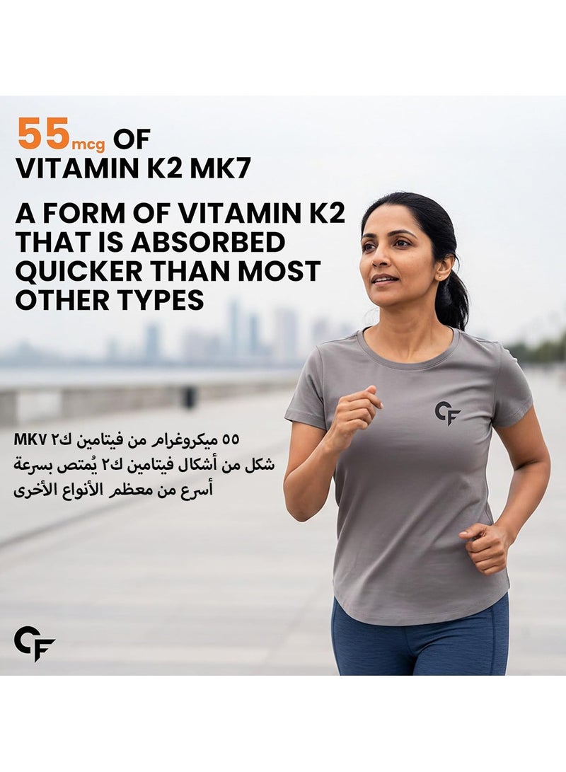 كارباميد فورتي كارباميد فورت فيتامين د3 ك2 MK7 | مكمل نباتي نباتي بفيتامين D3 مصدر الحزاز مع فيتامين K2 MK7 ميناكينون - 120 قرصًا نباتيًا - Image 4