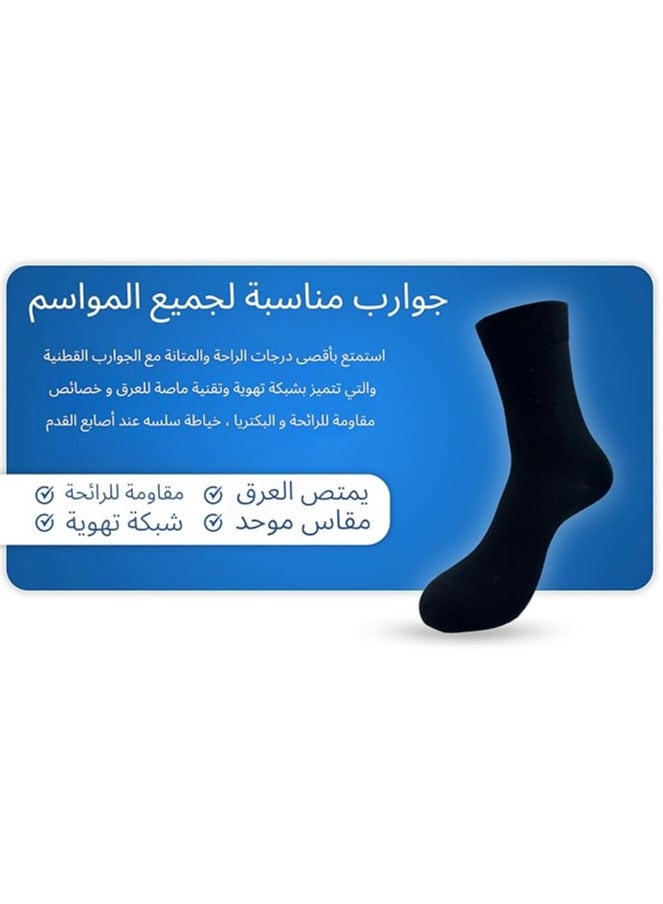 6 Pairs 100% Cotton Black Socks for Men's and Women Mid Calf Dress Socks Breathable Mesh Anti-odor Moisture Wicking Suitable for All Season - Image 3