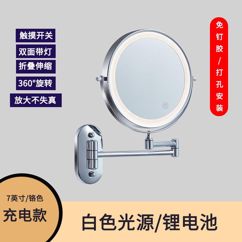 7-Inch Wall-Mounted Telescopic Folding Cosmetic Mirror – Metal Frame, Punch-Free Design - Image 1