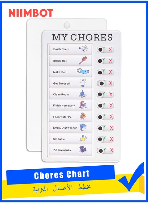 Sliding Chores Chart Plastic Checklist Board, Detachable Reusable Plastic Daily to Do List Memo for Home Routine Planning Kids Planner Schedule Reminder, 1 Pcs White