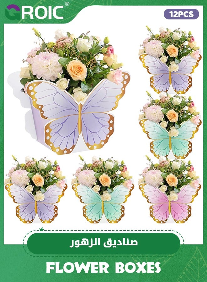 GROIC 12 Pcs Butterfly Centerpieces for Baby Shower Birthday Tea Party Favors Décor, Butterfly Decorations for Tables, Butterfly Themed Party Supplies,Party Decoration - Image 1