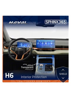 Haval H6 Interior Protection Basic Kit Transparent 2022-2023