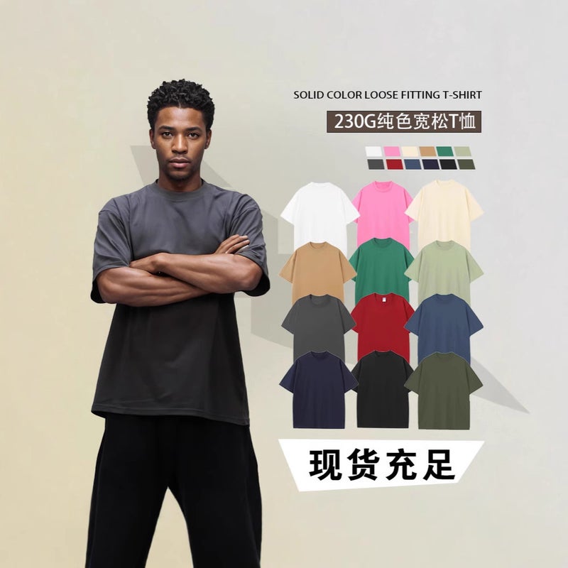 Men's T-Shirt Summer Heavyweight T-Shirt Men's 230g Pure Color Off-Shoulder Versatile Loose Cotton Round Neck Trendy Brand Men's Short-Sleeved - Image 3