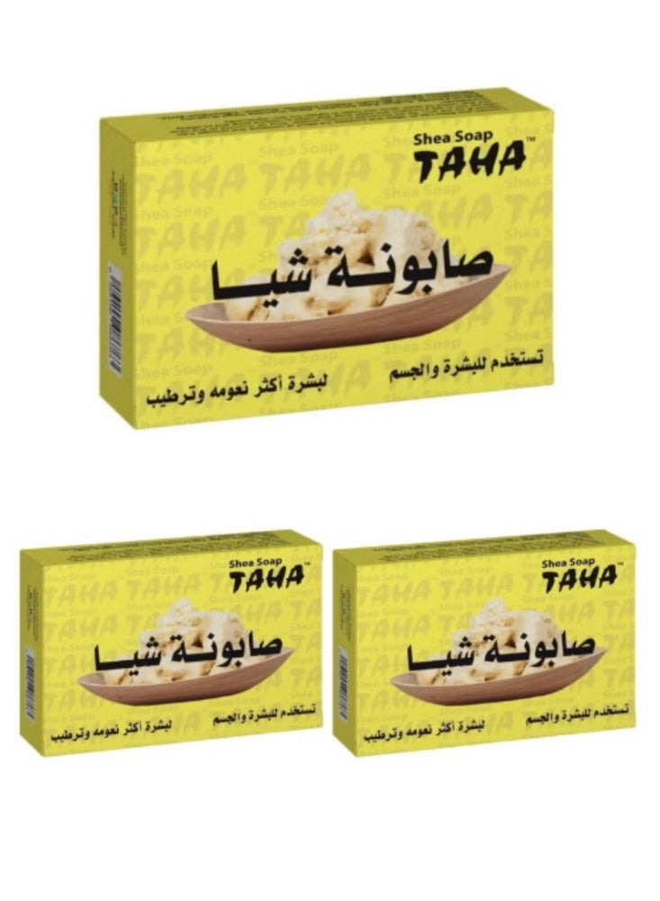 طه 3 قطع من صابون زبدة الشيا الطبيعي للعناية المثالية بالبشرة 125 جرام - Image 1