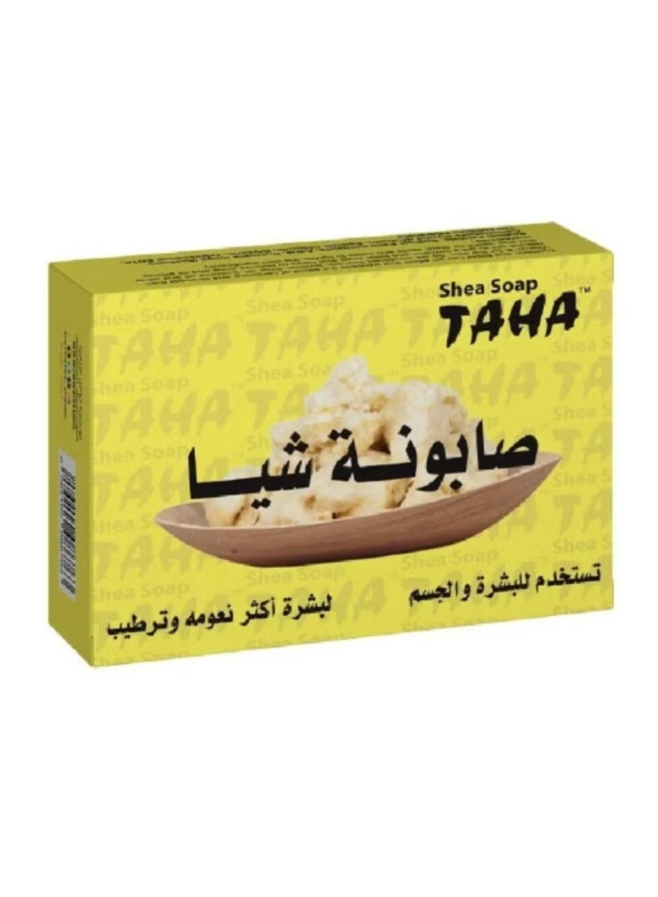 طه 3 قطع من صابون زبدة الشيا الطبيعي للعناية المثالية بالبشرة 125 جرام - Image 2