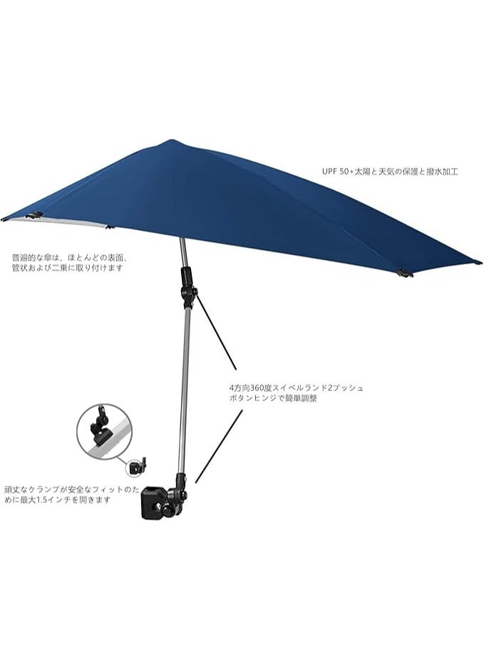 SKLZ Versa-Brella Midnight Blue – Clamp-On Adjustable Sun Shade - Image 2