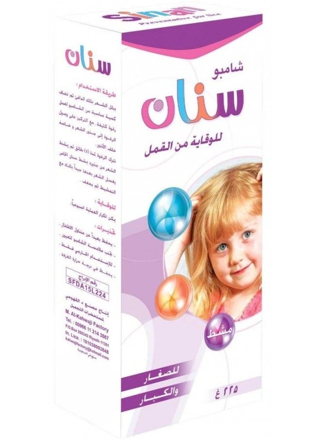 سينان سنان شامبو للقمل 225 جرام 