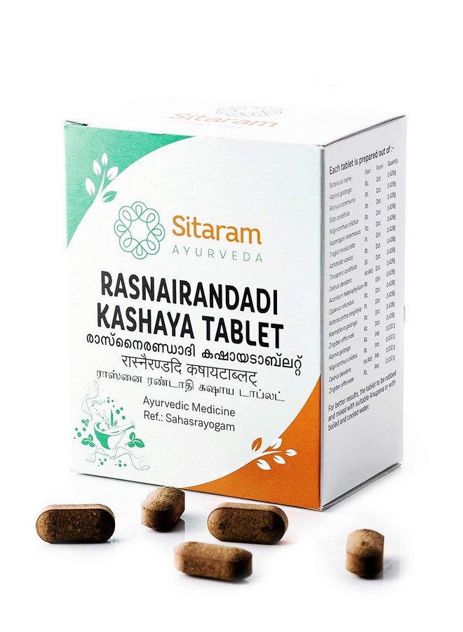 SITARAM أقراص سيتارام أيوفيدا راسنيراندي 50 حبة، أقراص أيوفيدا لصحة واستقرار المفاصل، فعالة في النقرس والتهاب المفاصل التنكسي، آلام أسفل الظهر، والحالات الالتهابية المزمنة - Image 1