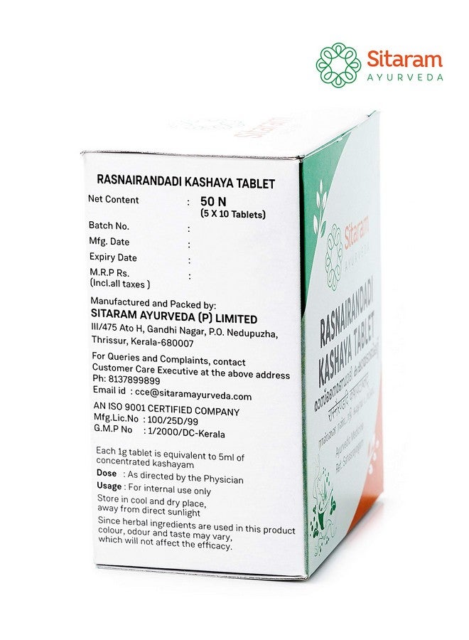 SITARAM أقراص سيتارام أيوفيدا راسنيراندي 50 حبة، أقراص أيوفيدا لصحة واستقرار المفاصل، فعالة في النقرس والتهاب المفاصل التنكسي، آلام أسفل الظهر، والحالات الالتهابية المزمنة - Image 3