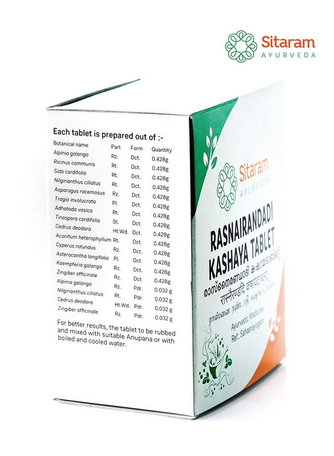 SITARAM أقراص سيتارام أيوفيدا راسنيراندي 50 حبة، أقراص أيوفيدا لصحة واستقرار المفاصل، فعالة في النقرس والتهاب المفاصل التنكسي، آلام أسفل الظهر، والحالات الالتهابية المزمنة - Image 4