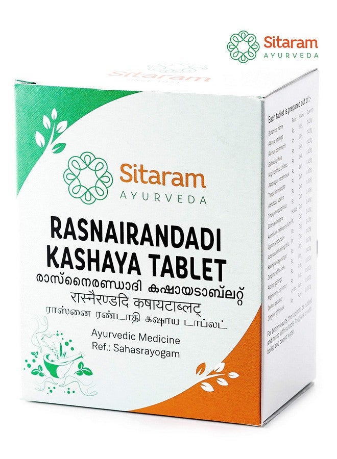 SITARAM أقراص سيتارام أيوفيدا راسنيراندي 50 حبة، أقراص أيوفيدا لصحة واستقرار المفاصل، فعالة في النقرس والتهاب المفاصل التنكسي، آلام أسفل الظهر، والحالات الالتهابية المزمنة - Image 2