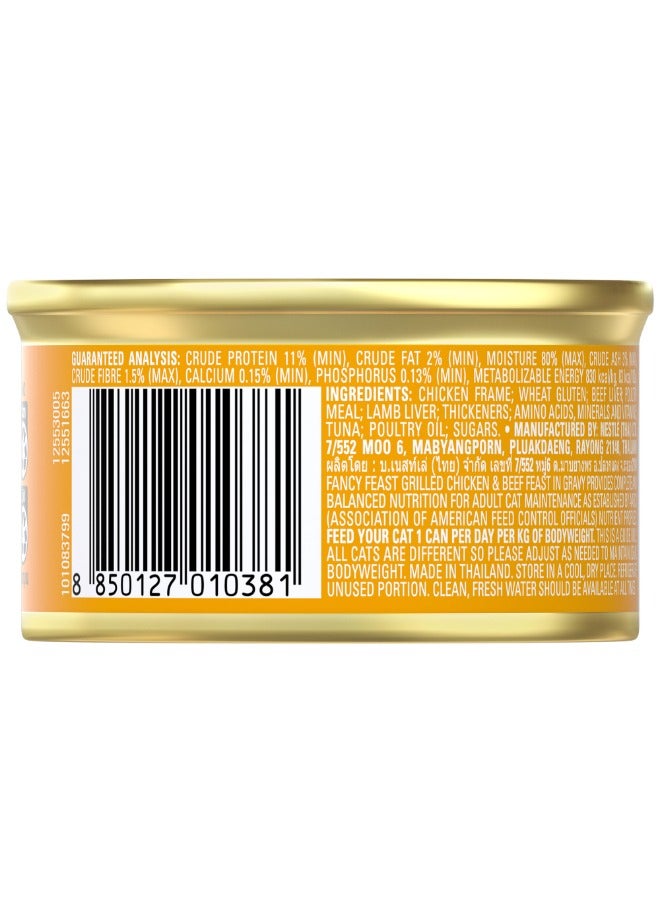 Purina Fancy Feast وليمة دجاج مشوي ولحم بقري في صلصة طعام قطط رطب - Image 2
