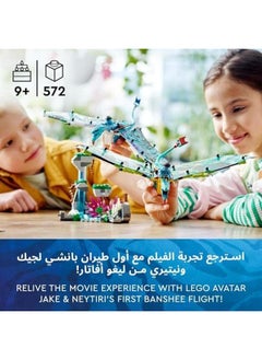 LEGO Avatar Jake And Neytiri'S First Banshee Flight 75572 Building Toy Set 572 Pieces  - Image 2