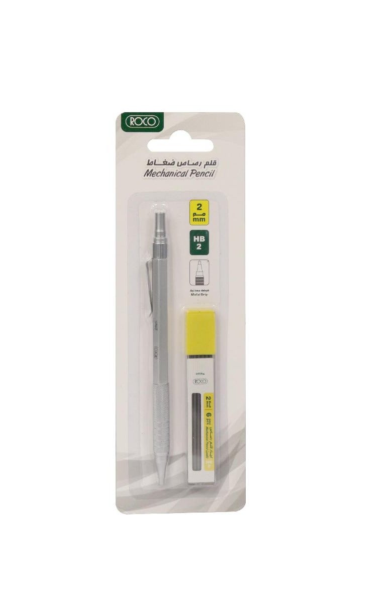 قلم رصاص ميكانيكي مع ممحاة ٢ مم