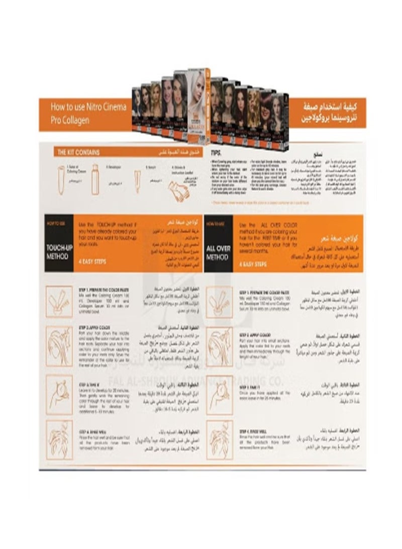 نيترو سينما صبغة شعر 100 مل بالكولاجين 80.7 زيتوني كثيف - Image 3