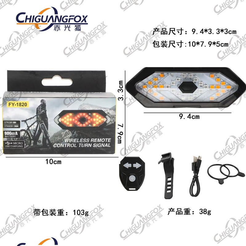 PureJoy Bicycle Wireless Remote Turn Signal Tail Light Type-C Rechargeable Split 1-Button Control 4 Lights Left/Right Turn Warning Light