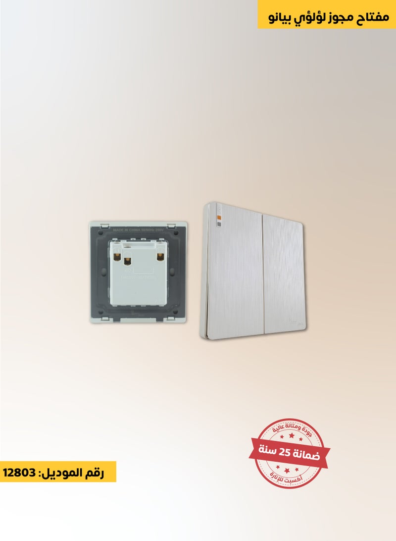 Happy Light Pearl piano key with intricate detailing and piano key-like lines