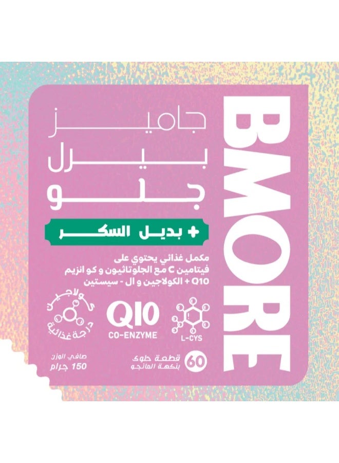 بي مور بيرل جلو مع الكولاجين  بنكهة المانجو – 60 قطعة حلوى – عبوتان - Image 3