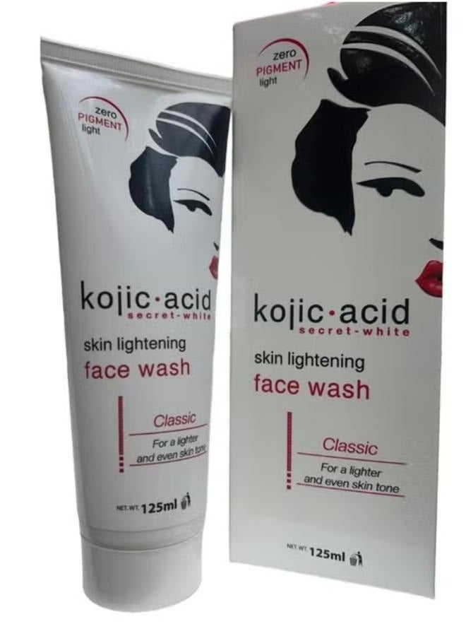 سيكريت وايت غسول الوجه لتفتيح البشرة بحمض الكوجيك 125 مل