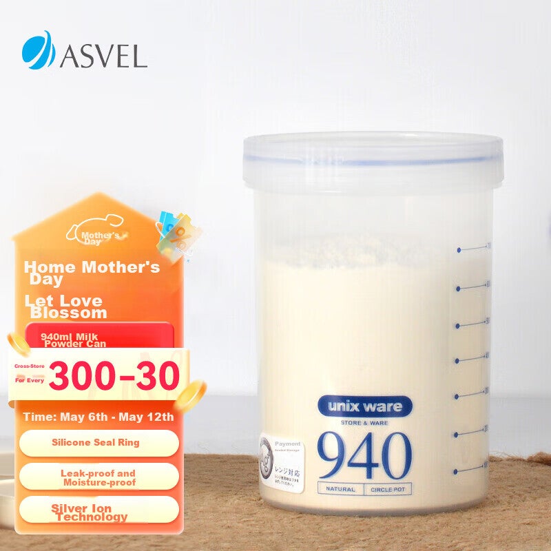 ASVEL الغذاء الصف البلاستيك مختومة الحاويات ، المحمولة جرة تخزين مضاد للجراثيم لصرف مسحوق الحليب ، وجبة خفيفة منظم مربع ، 940ml - Image 1