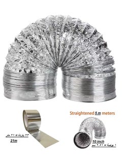 Shams Hobby or chimney expands to 10 meters and 6 inches (15.06 cm) in diameter, made of thermally expandable aluminum for kitchen hood, gas heater and air conditioning + a special thermal paste roll of 23 yards + a hobby hood with a button to control opening and closing 