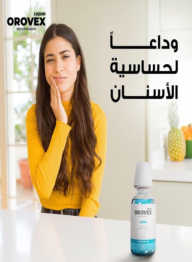 أوروفيكس غسول فم لطيف - 250 مل - Image 4