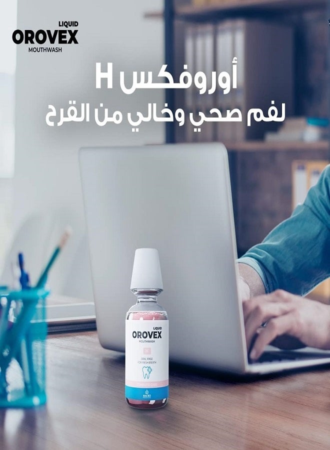 أوروفيكس غسول فم لطيف - 250 مل - Image 5