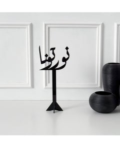 A welcome masterpiece with an Arabic phrase | Black - pzsku/ZF2BE97F8C0B527EFBD72Z/45/_/1733255059/e86a77af-3d73-4f43-a97a-7f4037d075ae