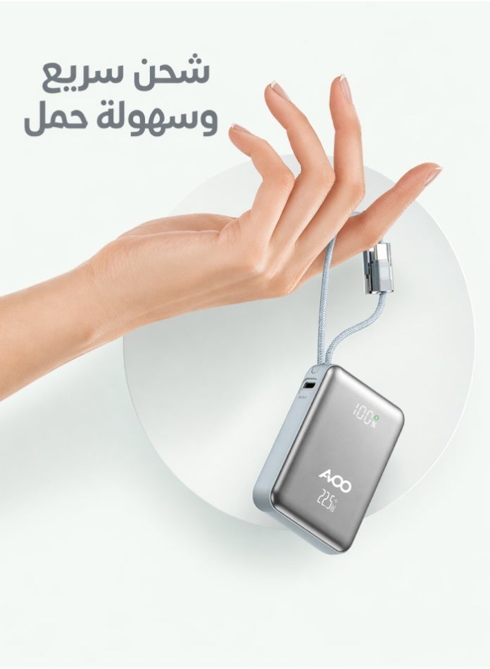 أفو باور بنك شحن متنقل صغير وخفيف 20000mAh شحن سريع PD مع سلكين مدمجين – بطارية متنقلة بلون فضي  الأنيق للآيفون وسامسونج وأندرويد - Image 3