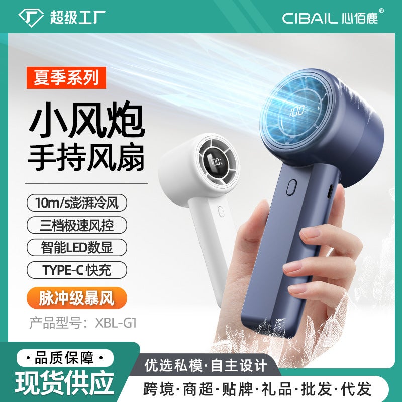 Convection Circulation Fan Outdoor Electric Fan Charging Fan Floor Fan Dormitory Desktop Fan Dual-Purpose Air Circulation - Image 4