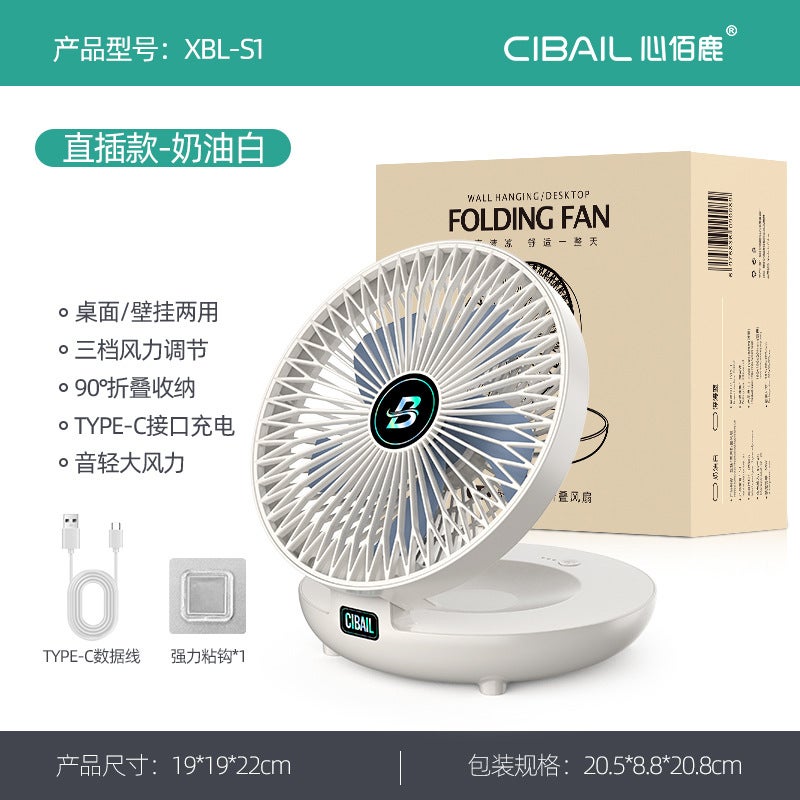 Convection Circulation Fan Outdoor Electric Fan Charging Fan Floor Fan Dormitory Desktop Fan Dual-Purpose Air Circulation - Image 1