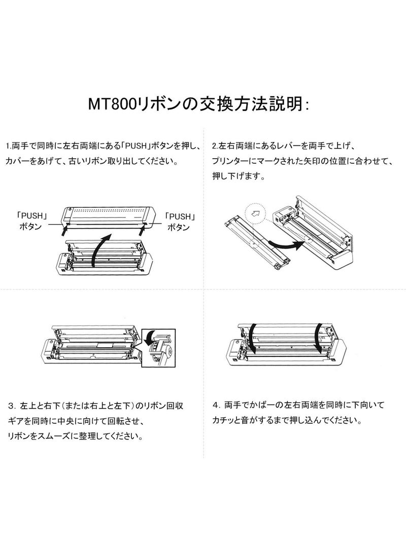 HPRT 2 Pack HPRT MT800 MT800Q A4 Mobile Printer Heat Transfer Ribbon Carbon - Image 4